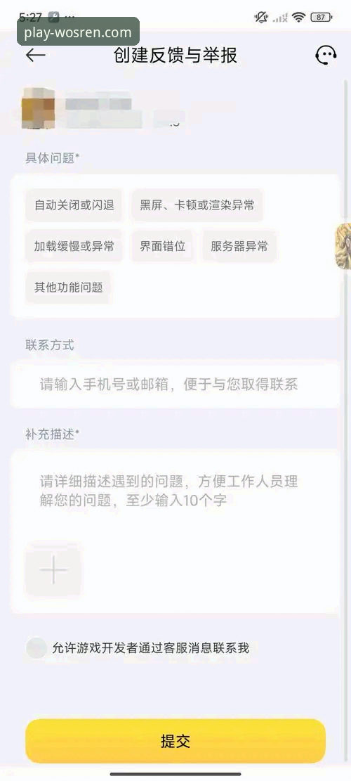 威斯人娱乐平台多元化详解：从实战角度解析游戏生态与用户反馈
