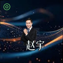 赵宇