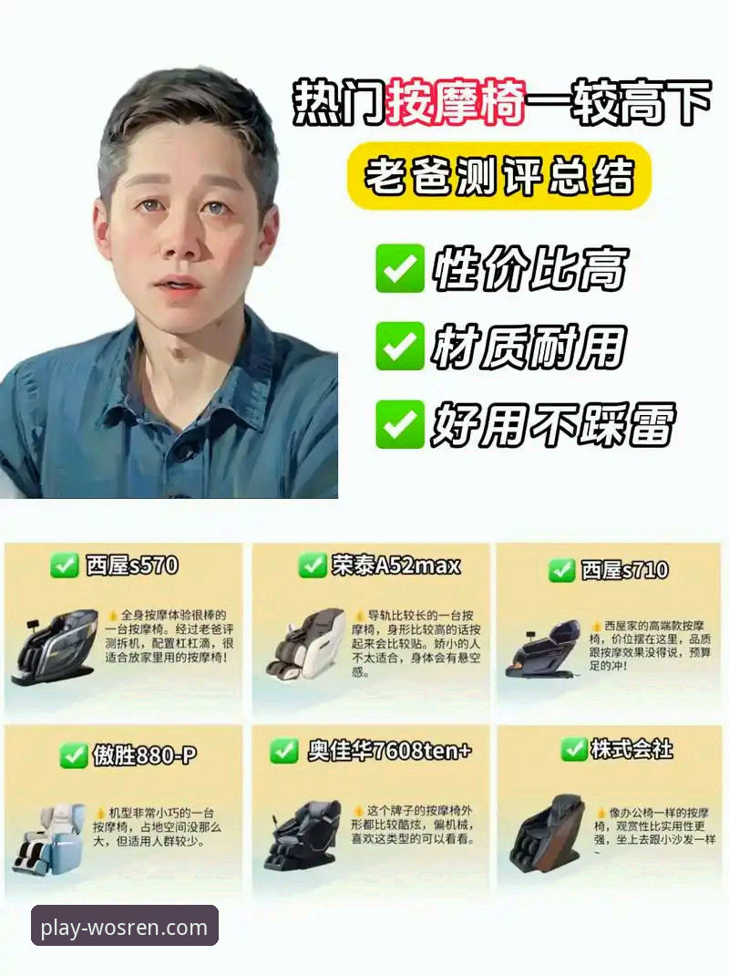 资深玩家亲测：澳门威斯人安全可靠的技术评测与使用心得