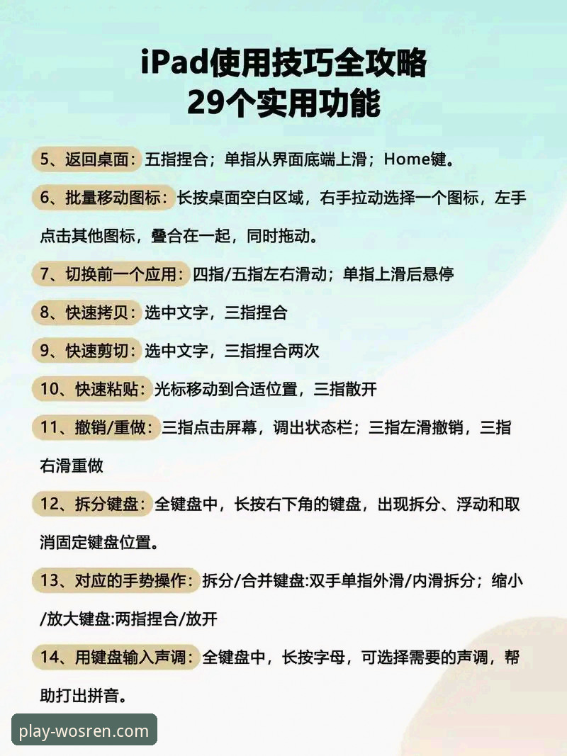 威斯人娱乐平台便捷登录最新版使用教程：从入门到精通的完整指南